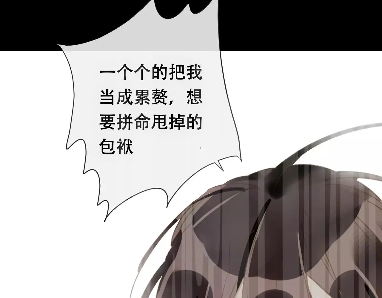 第25话 最好的报答16