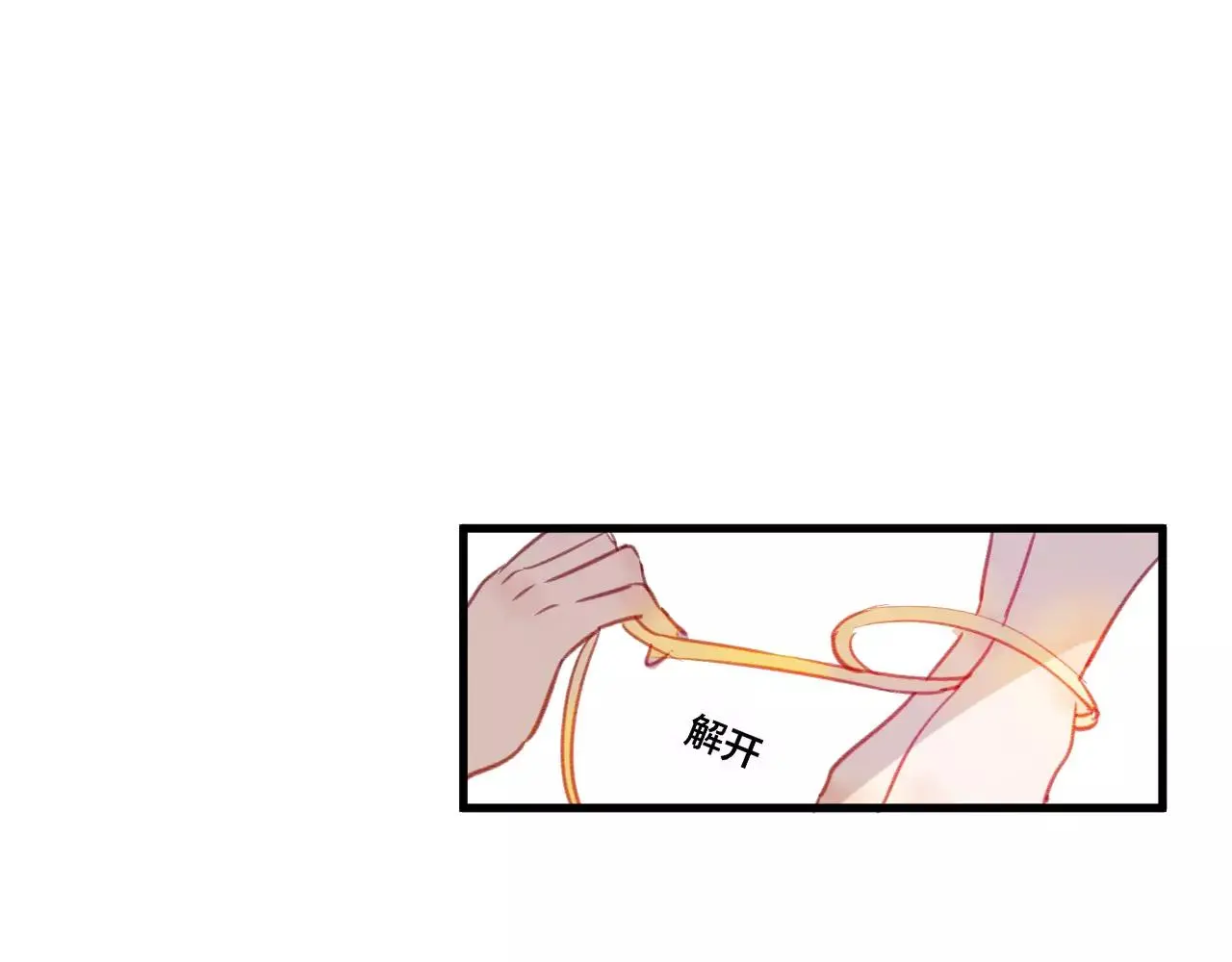 第26话 忘情水96