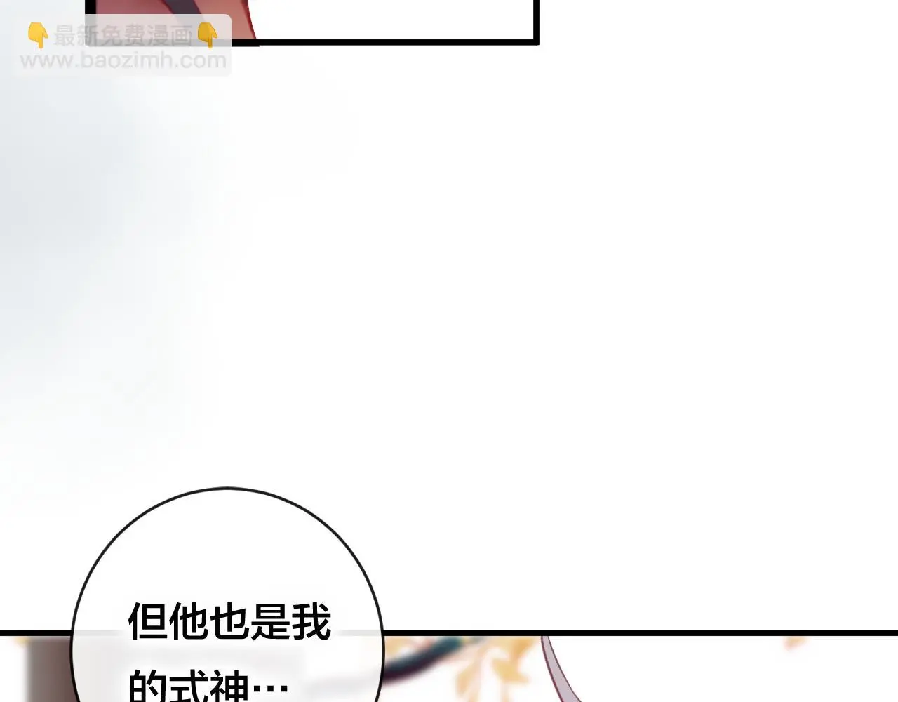 第27话 前世126