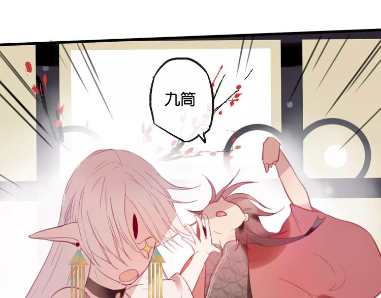 第2话 立誓65