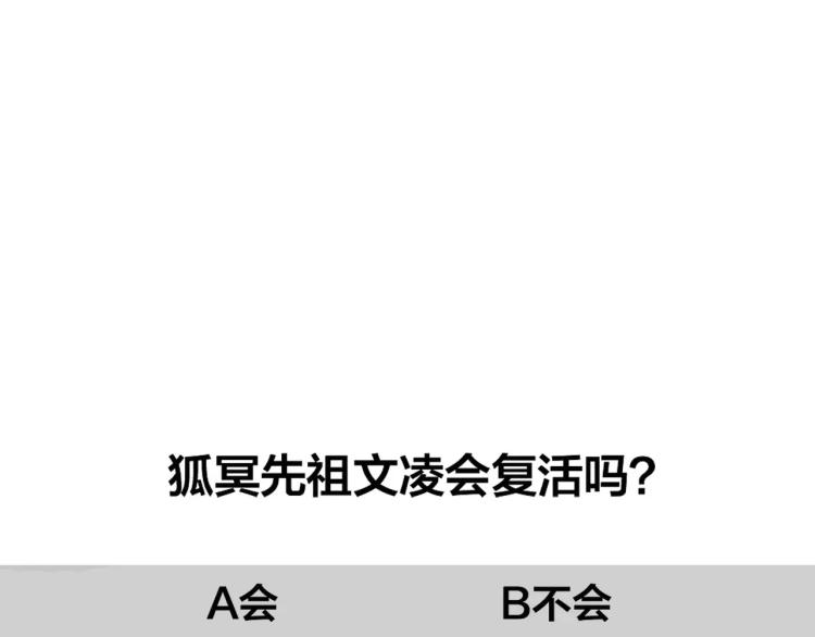 第14话 拯救60