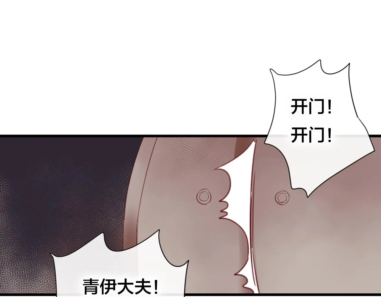 第27话 前世79