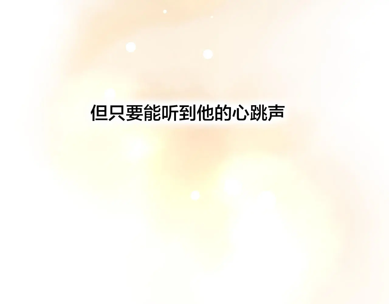 第30话 祈祷63