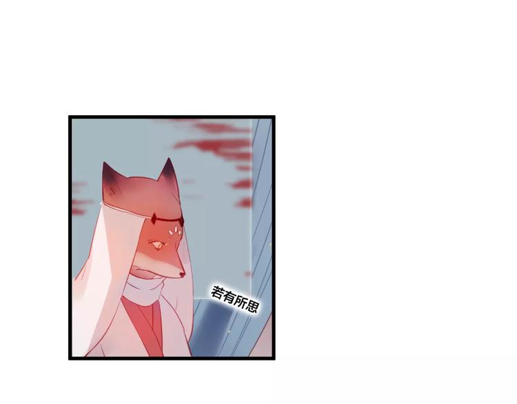 第11话 倔强83