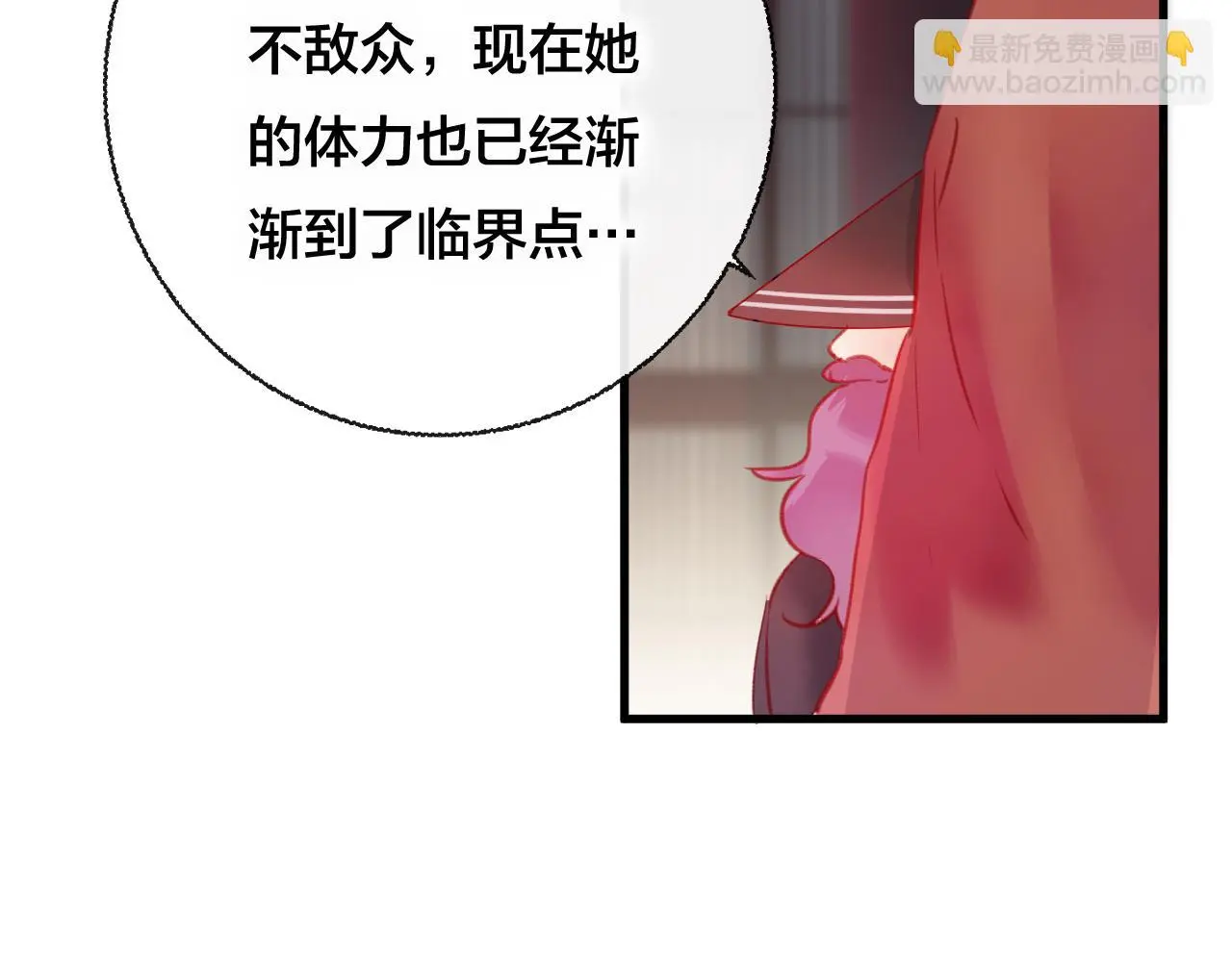 第29话 破茧21