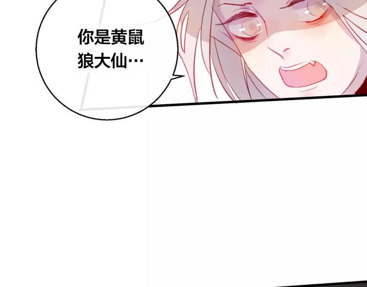 第7话 不该活在仇恨里67