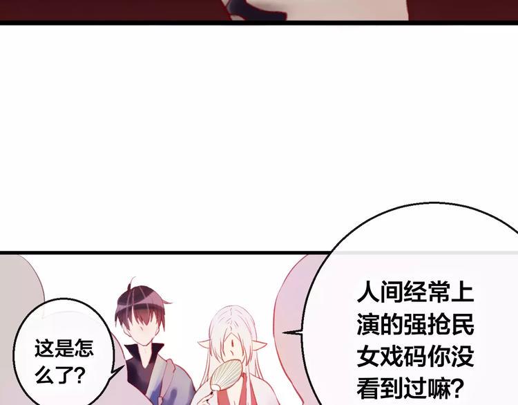 第6话 挚爱遇险25