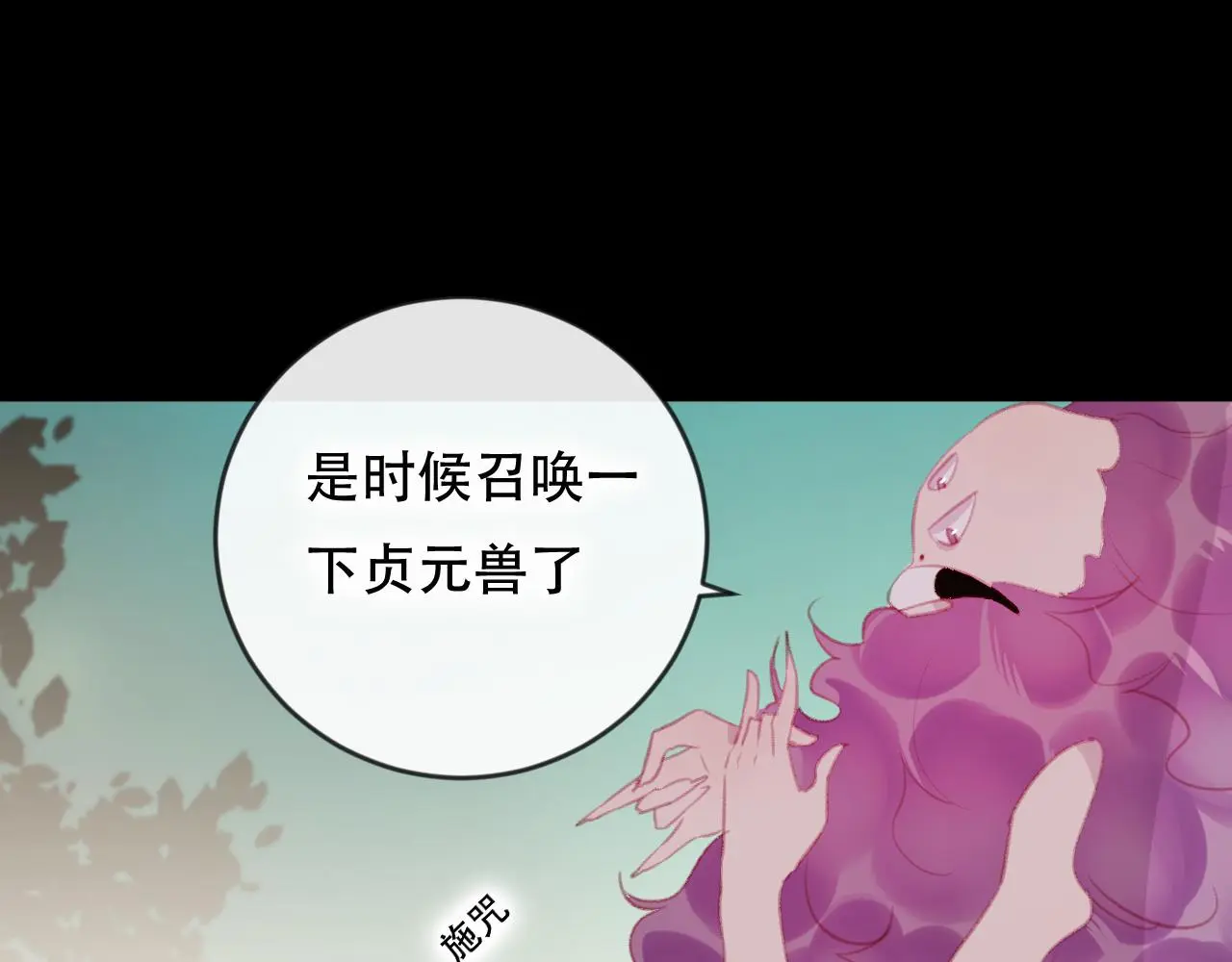 第40话 最后的敌人30