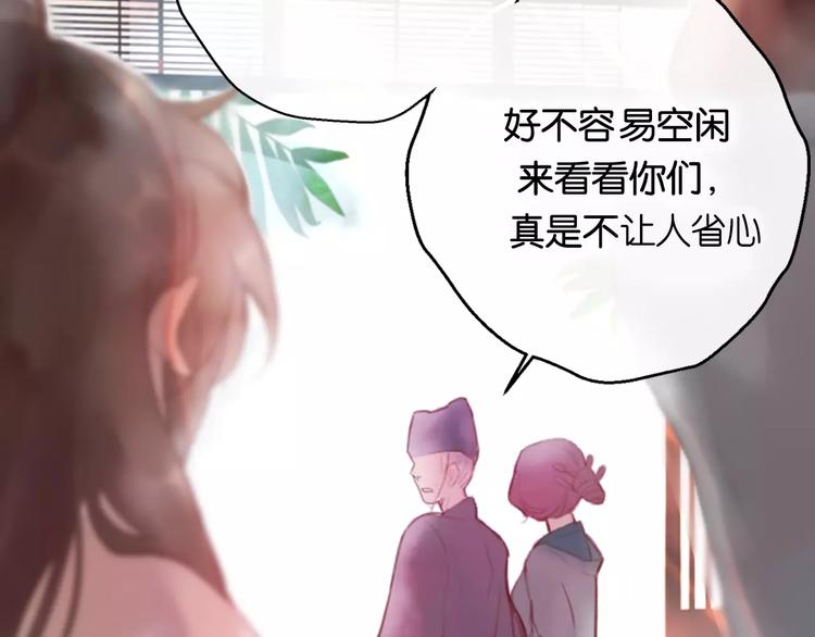 第1话  斗苍51