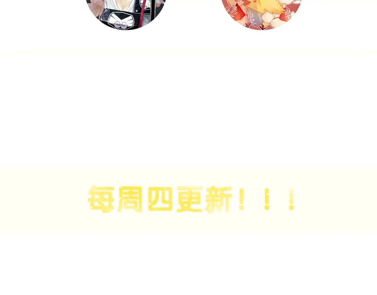 第30话 祈祷76