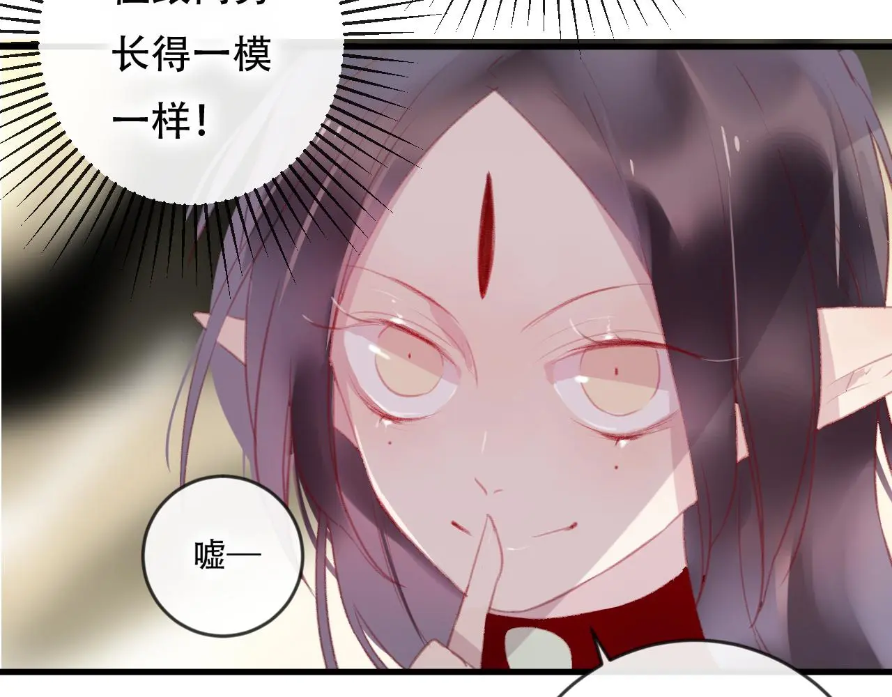 第42话 把你的心给我21