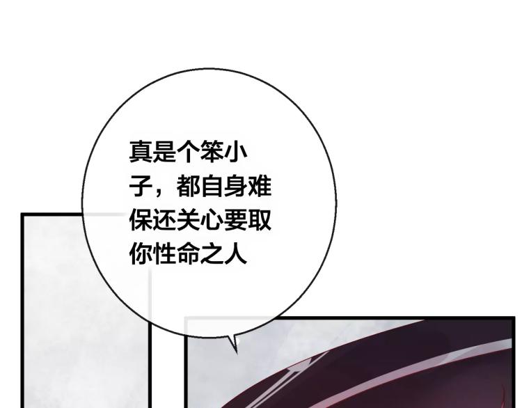 第15话 养女14