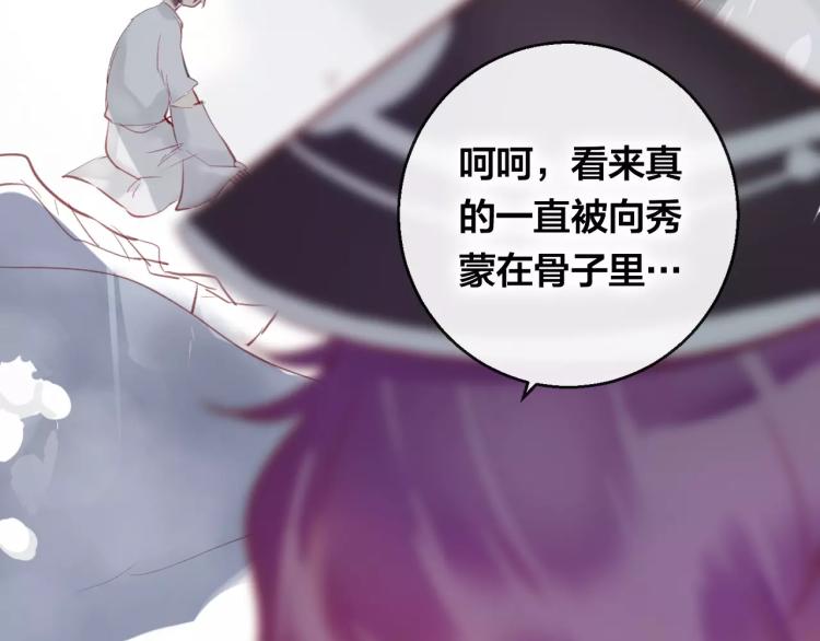 第13话 留在身边58