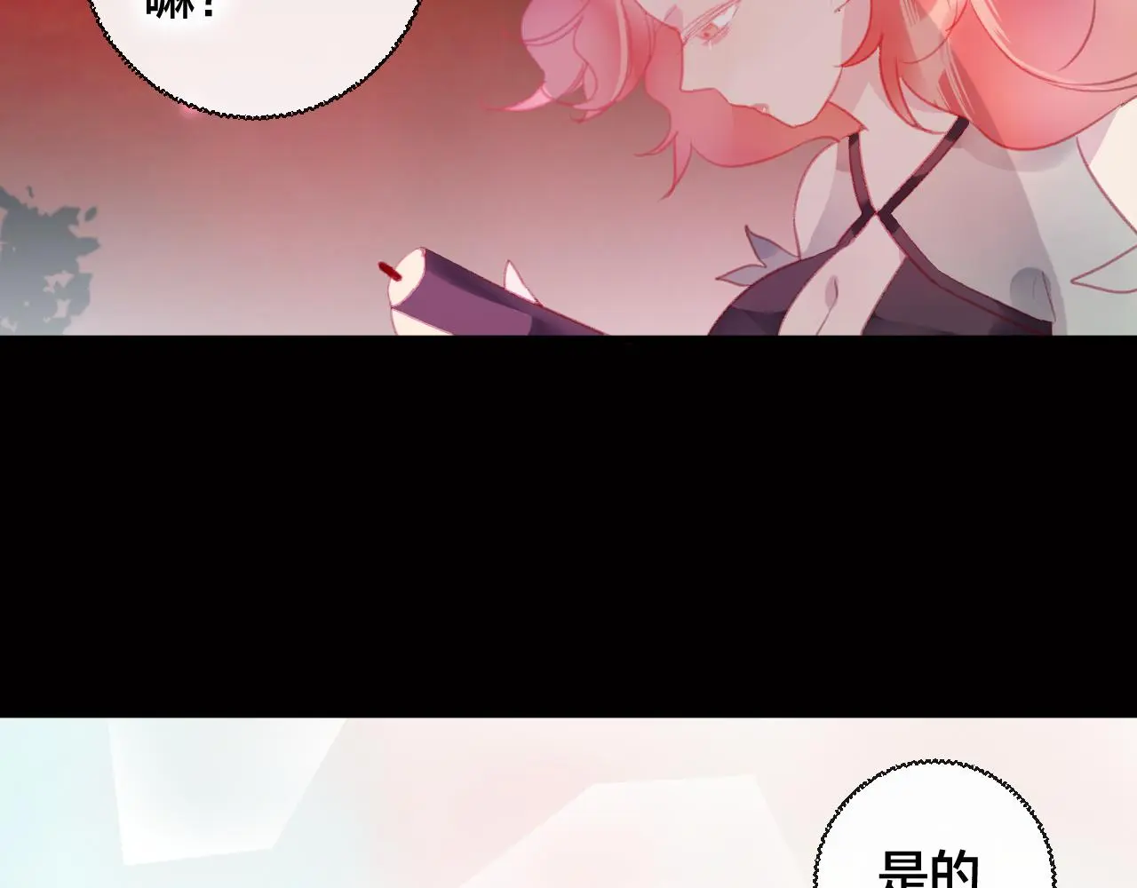 第36话 立场转变？18