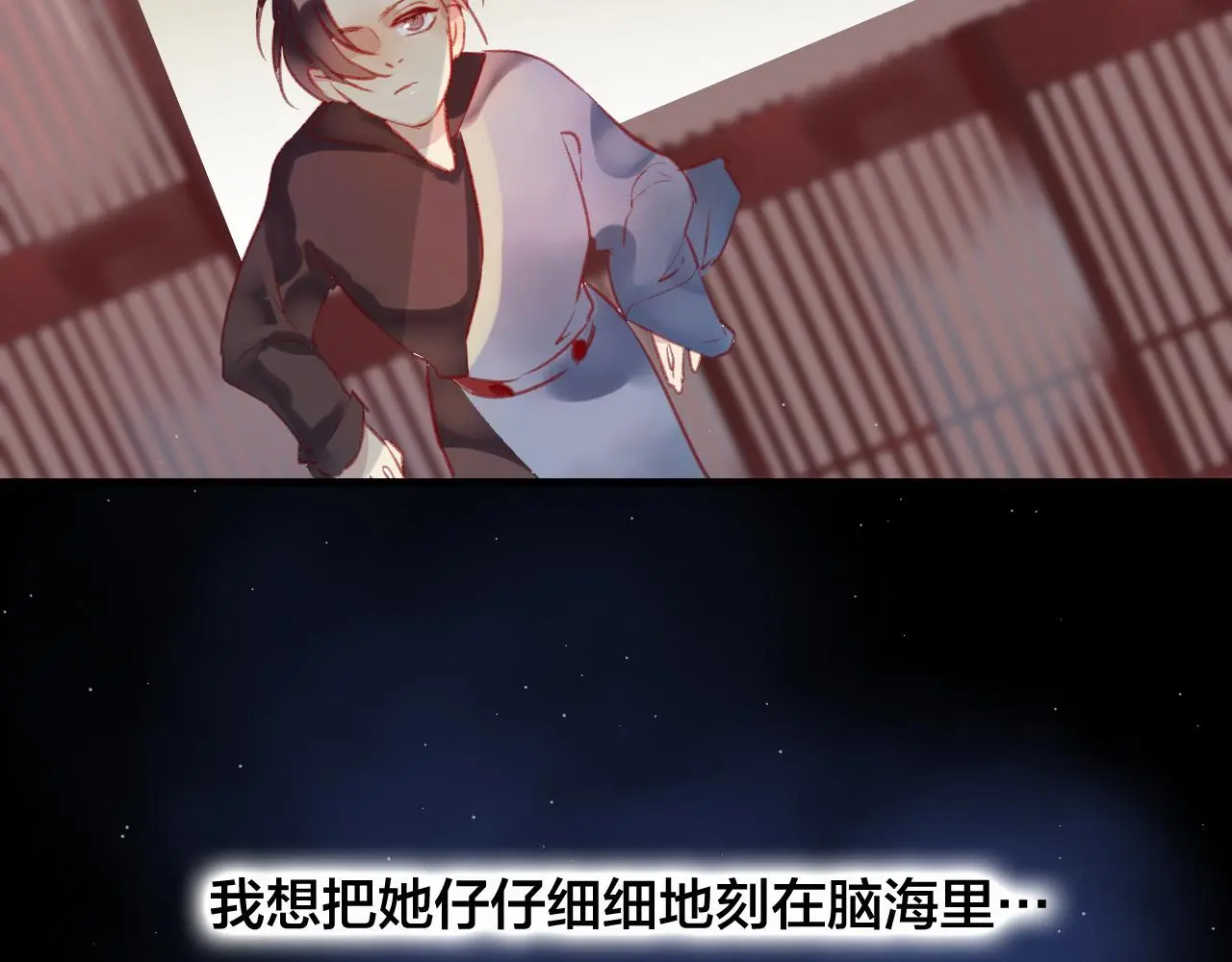 第31话 把你刻在脑海里86