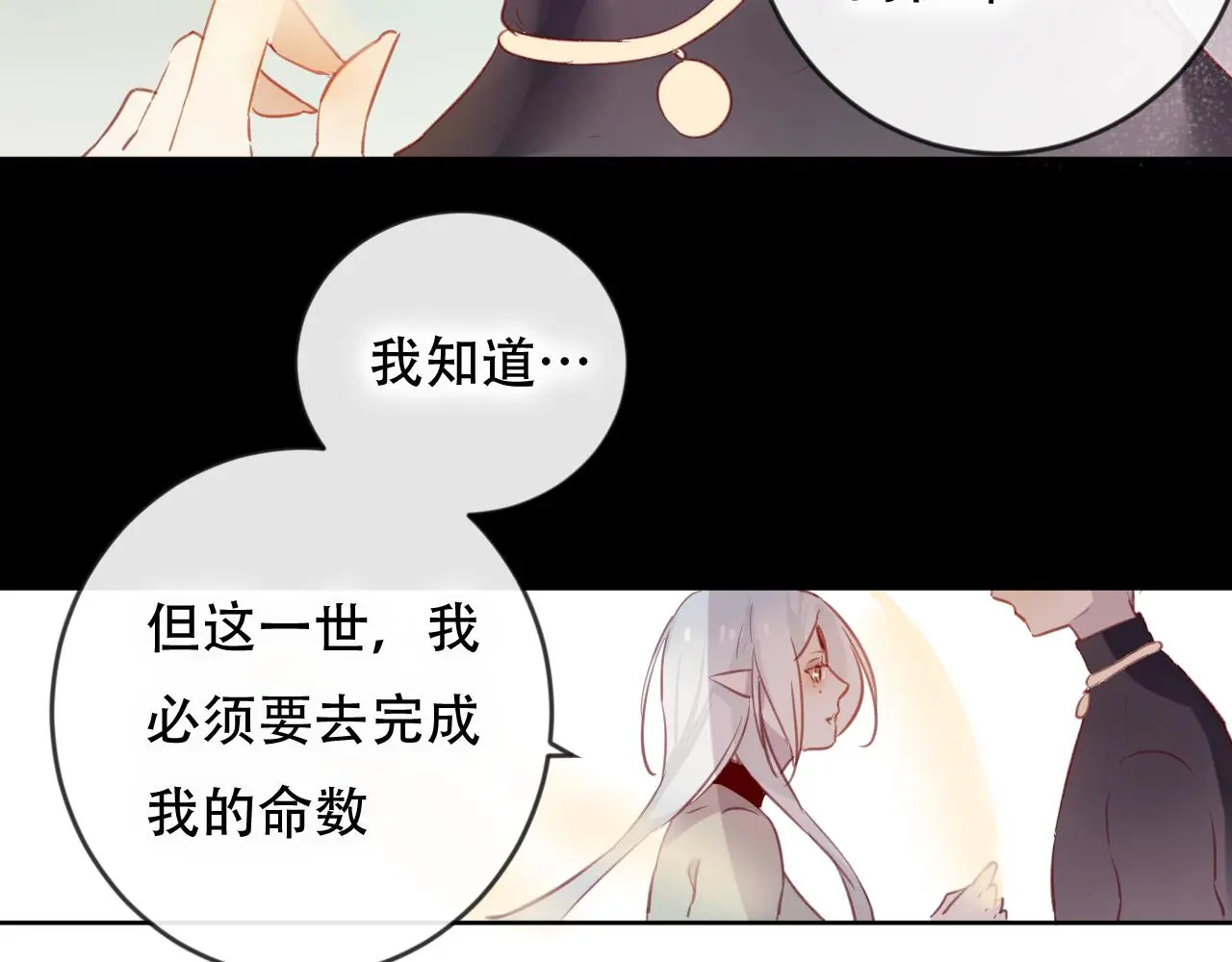 第45话 谢谢你来我的世界51