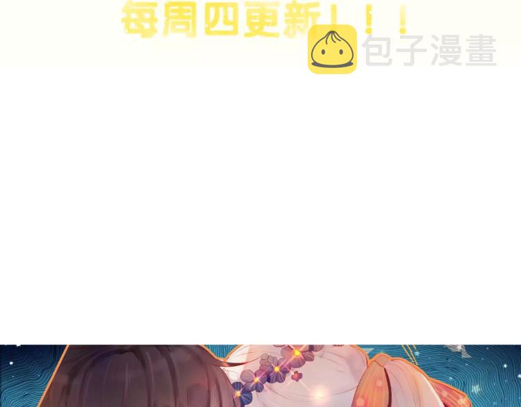 第22话 我愿意113