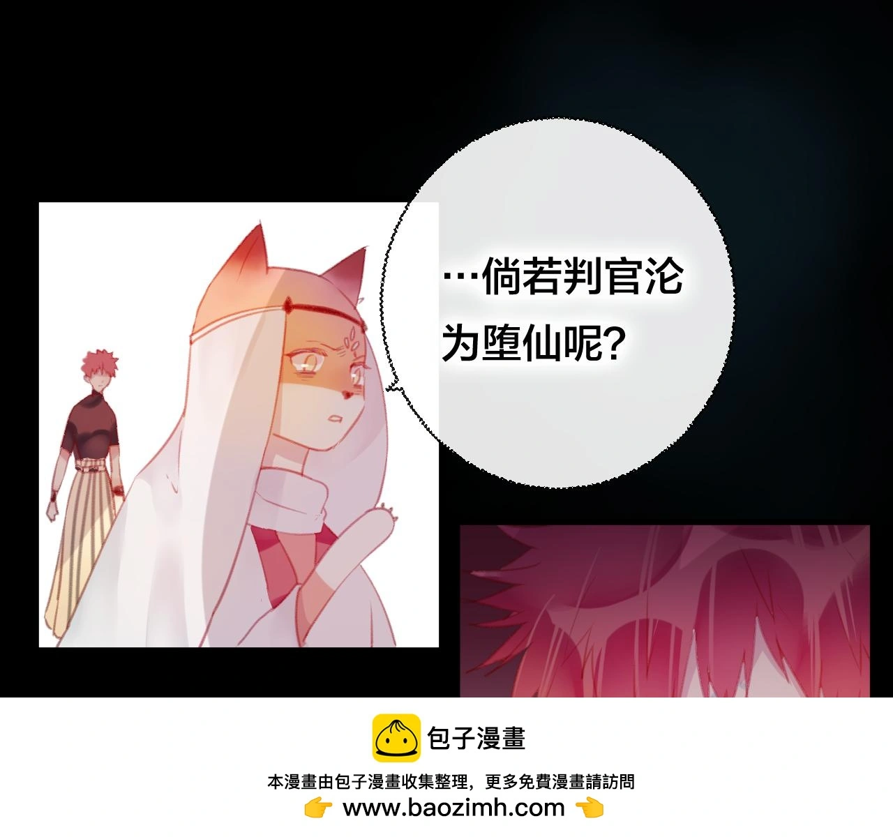 第33话 危机再临49