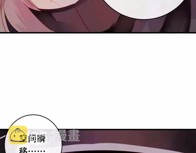 第19话 初代式神106