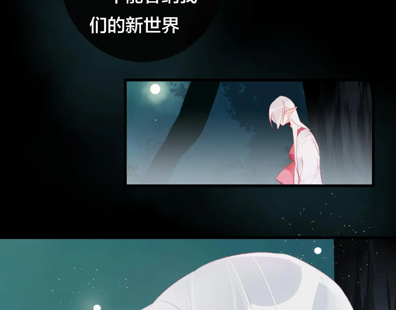 第34话 晚来一步56