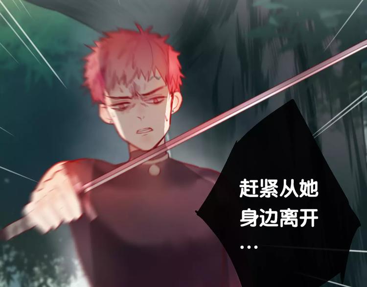 第3话  初次任务96