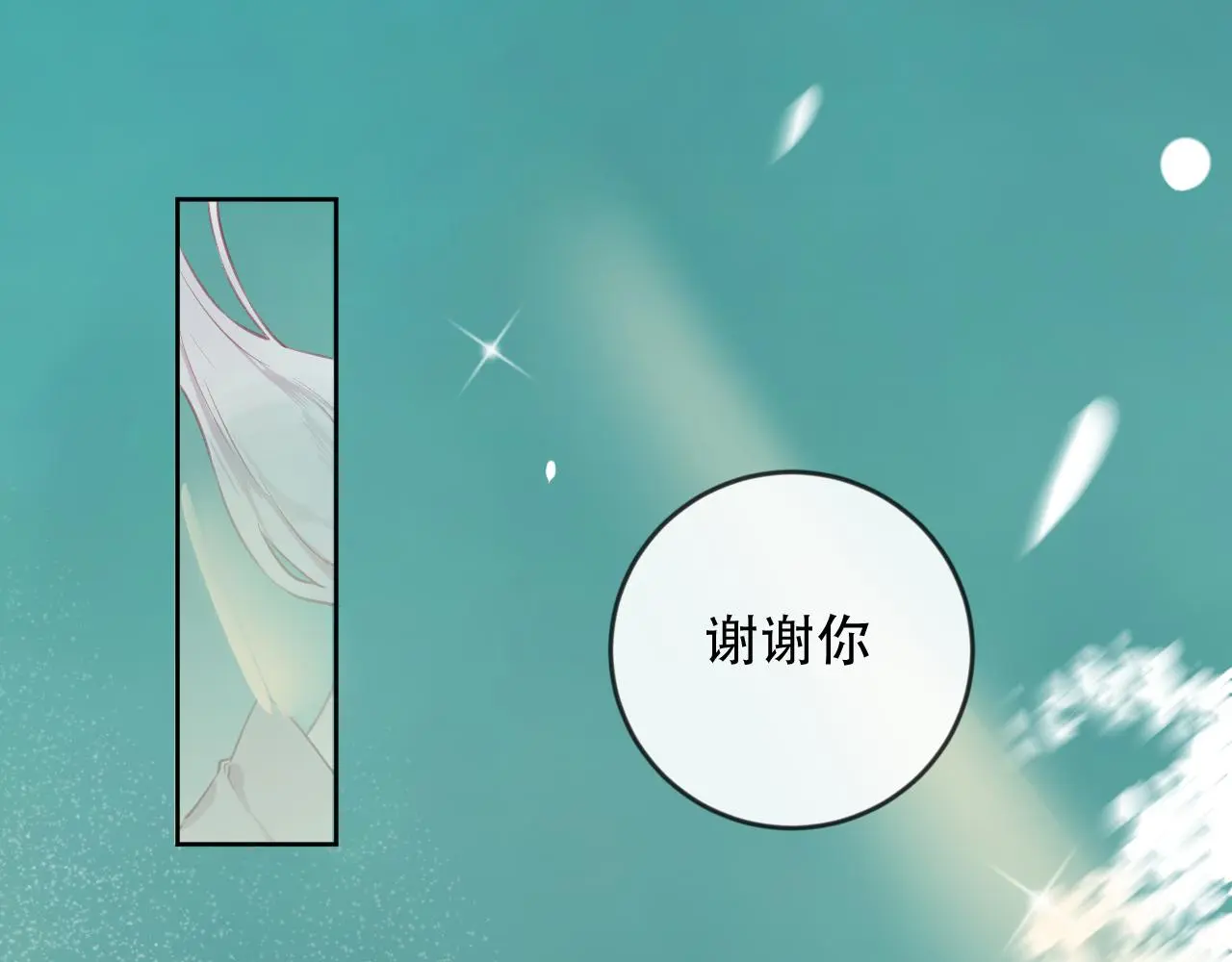 第45话 谢谢你来我的世界60