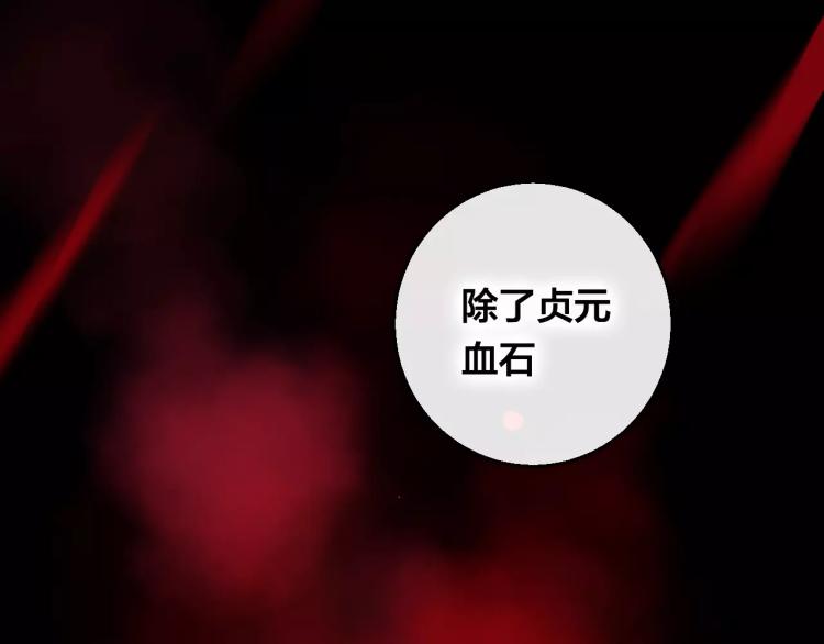 第15话 养女43