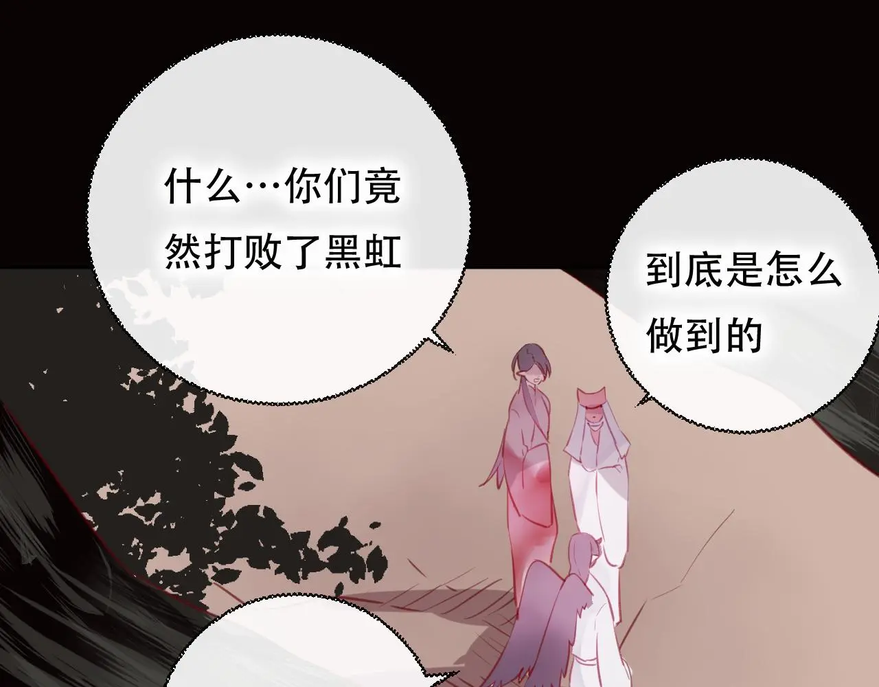 第44话 终点48