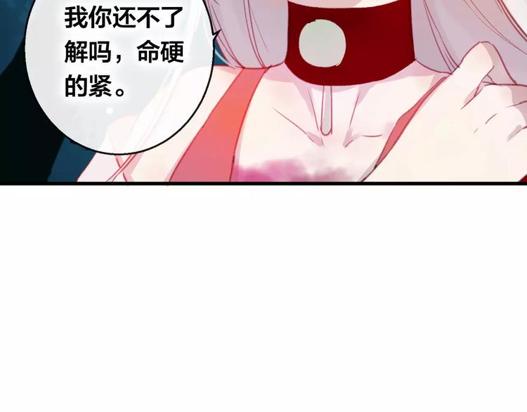 第9话 不想面对24
