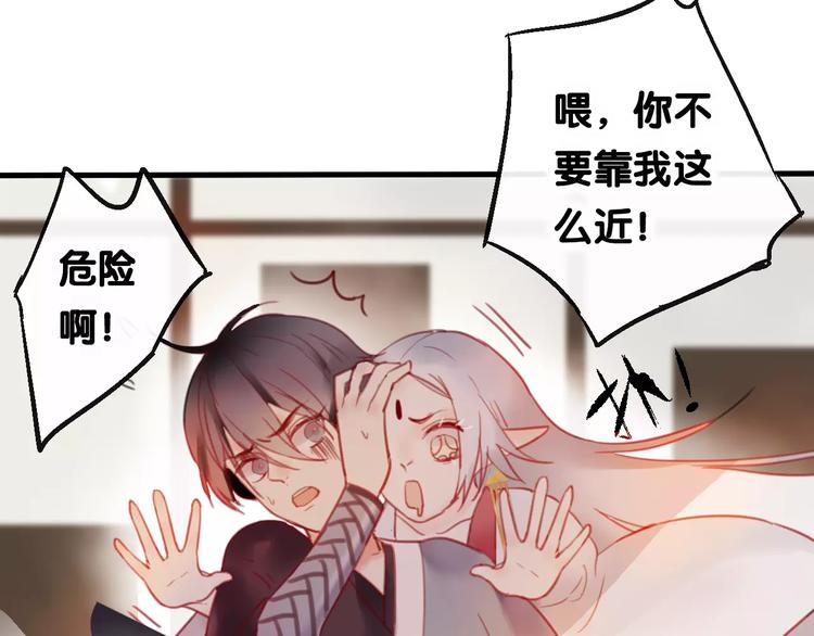 第3话  初次任务58