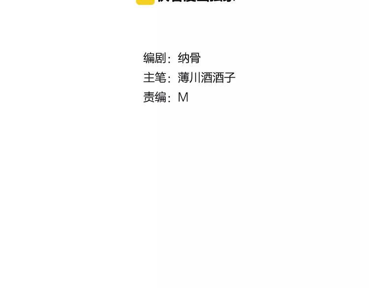 第6话 挚爱遇险6