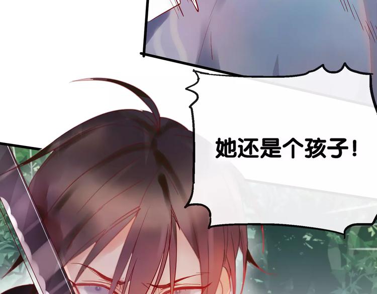 第4话 察觉问题9