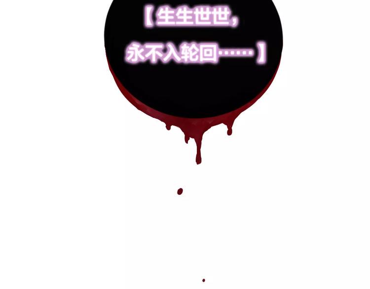 第10话 绝望166