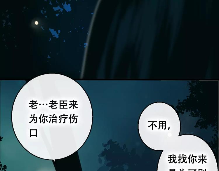 第8话 重要的选择56