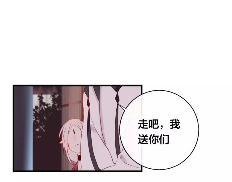 第6话 挚爱遇险128