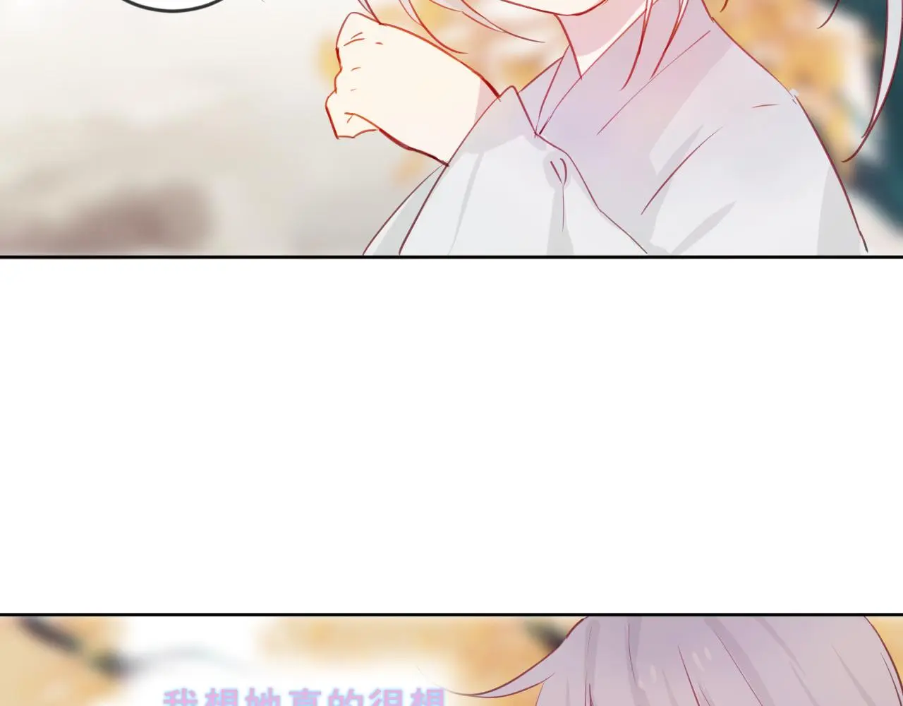 第46话 以山神之名35