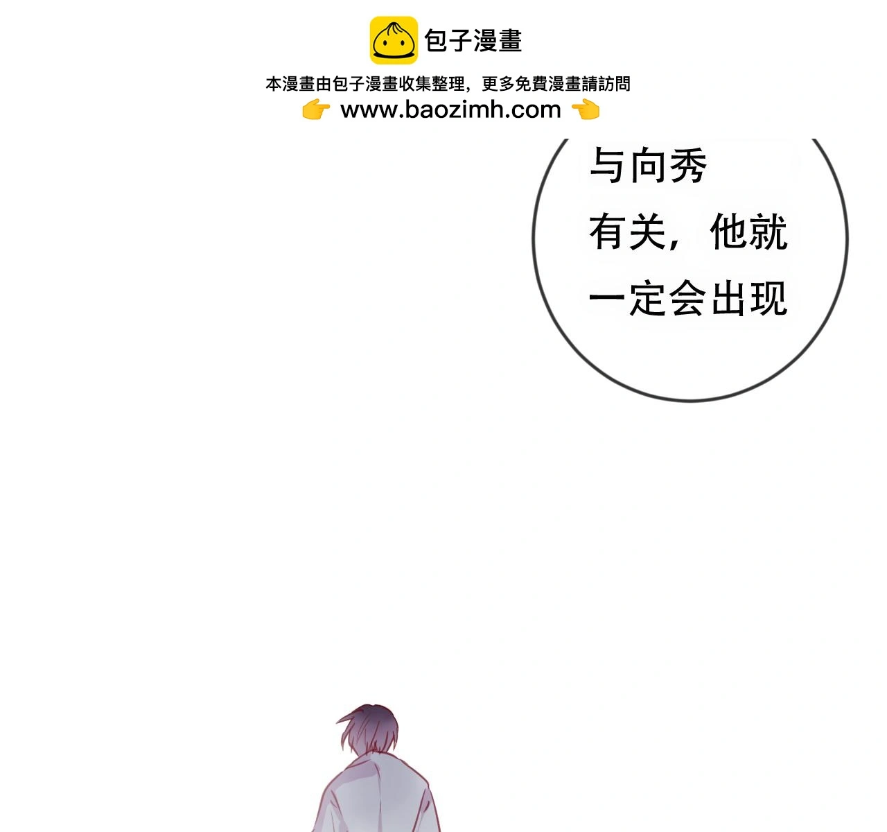 完结篇 生生世世1