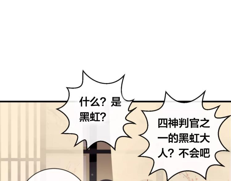 第16话 欺骗60
