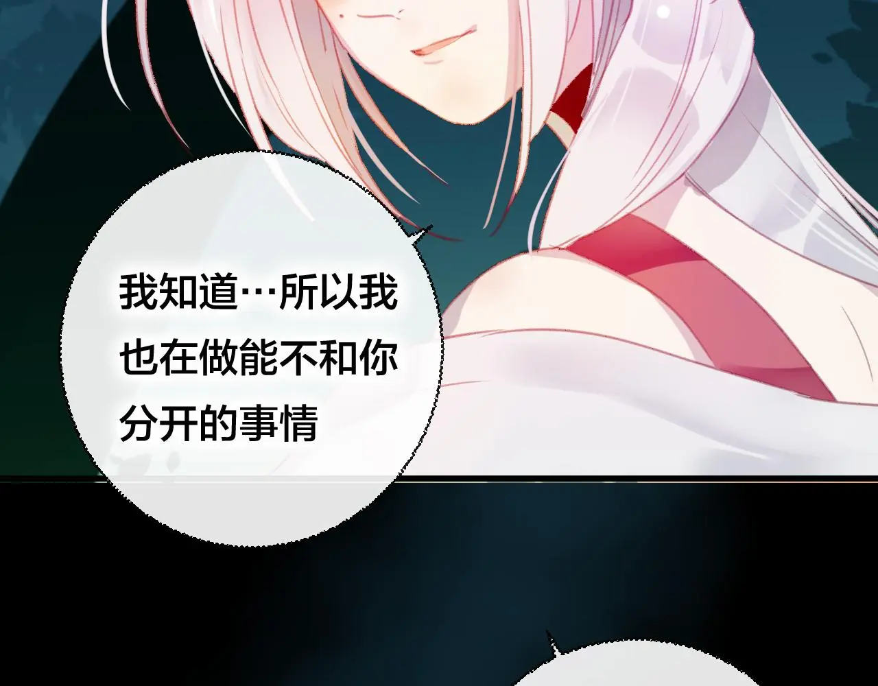 第33话 危机再临34