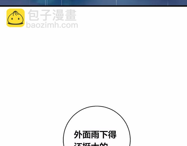 第11话 倔强58
