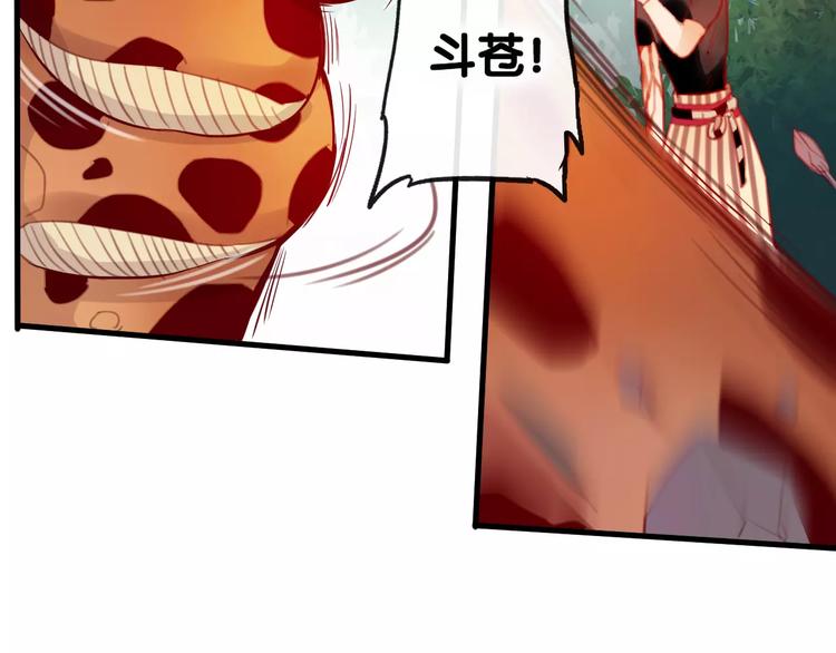 第4话 察觉问题31