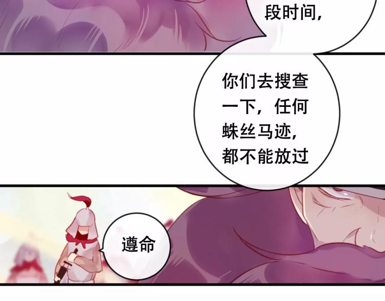 第22话 我愿意108