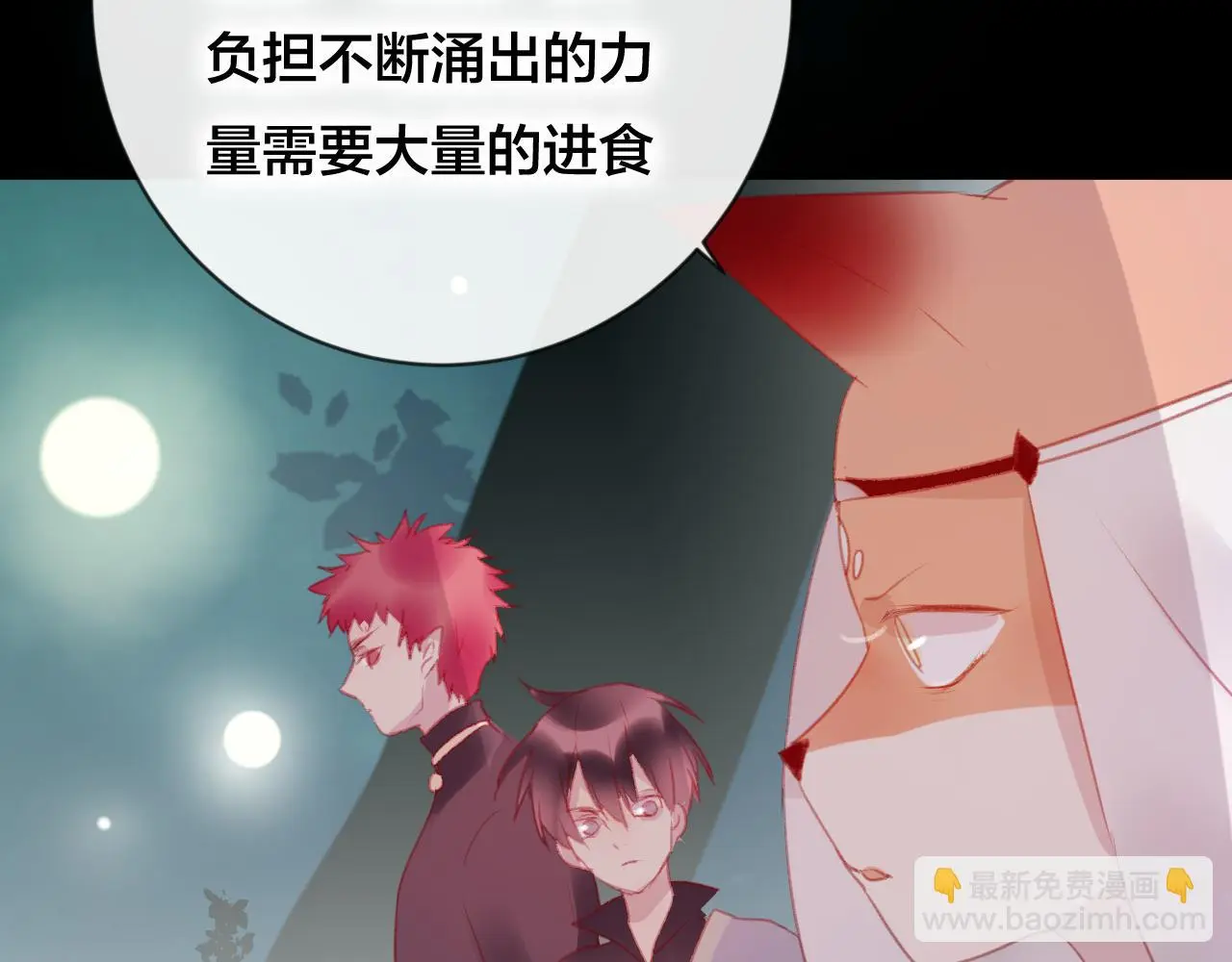 第35话 忍耐的极限20