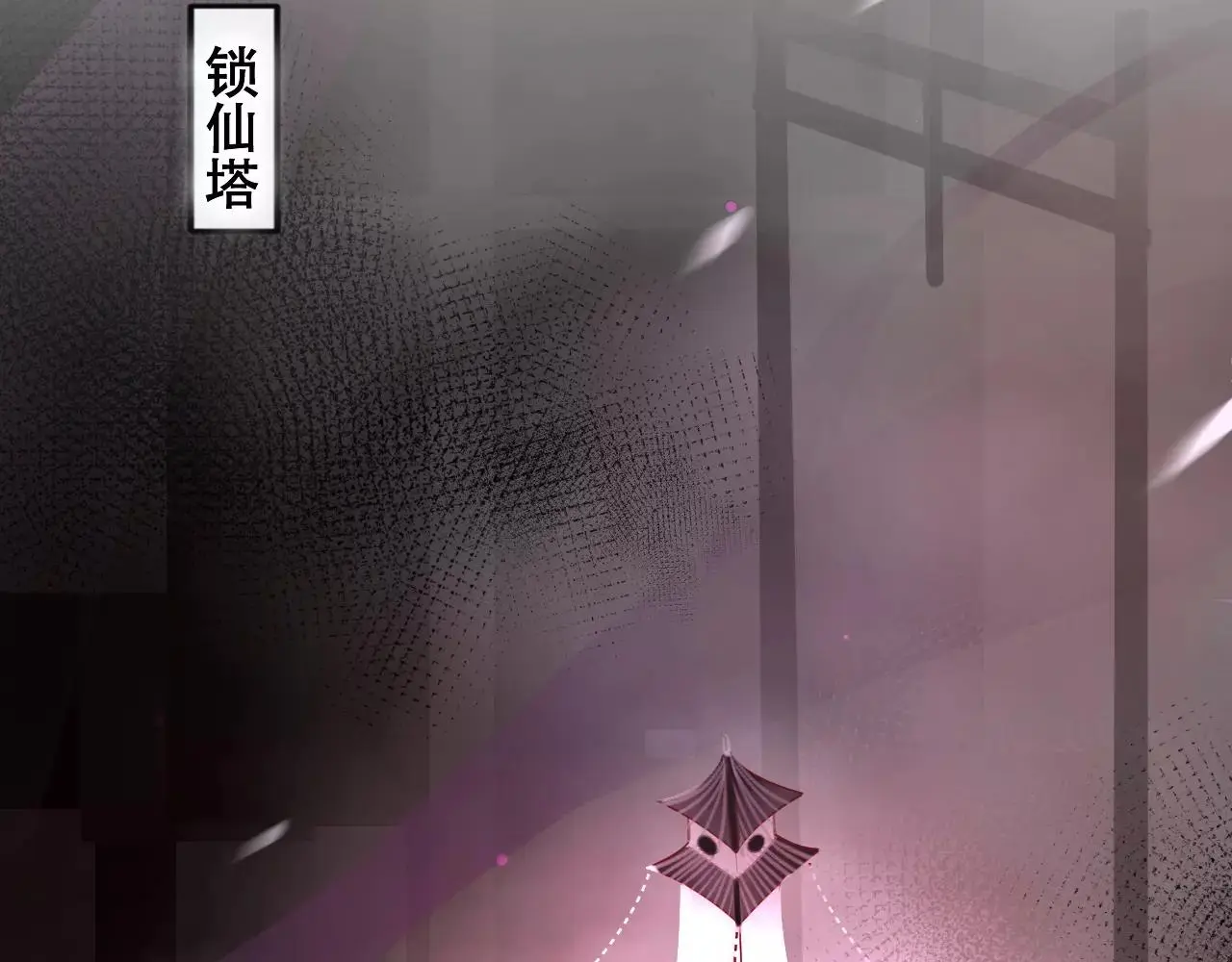 第24话 牢笼11