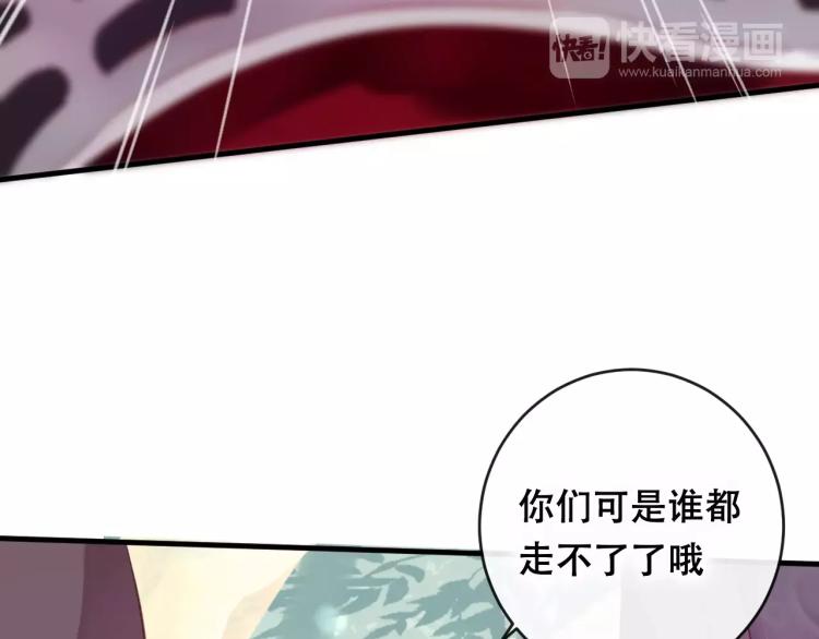 第18话 正面交锋107