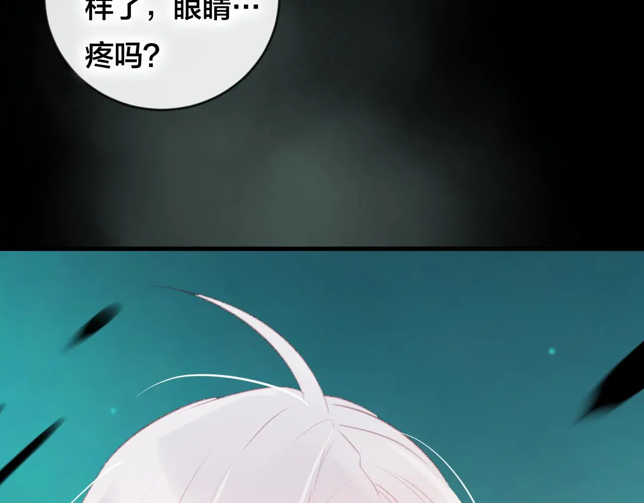 第39话 与全世界为敌26