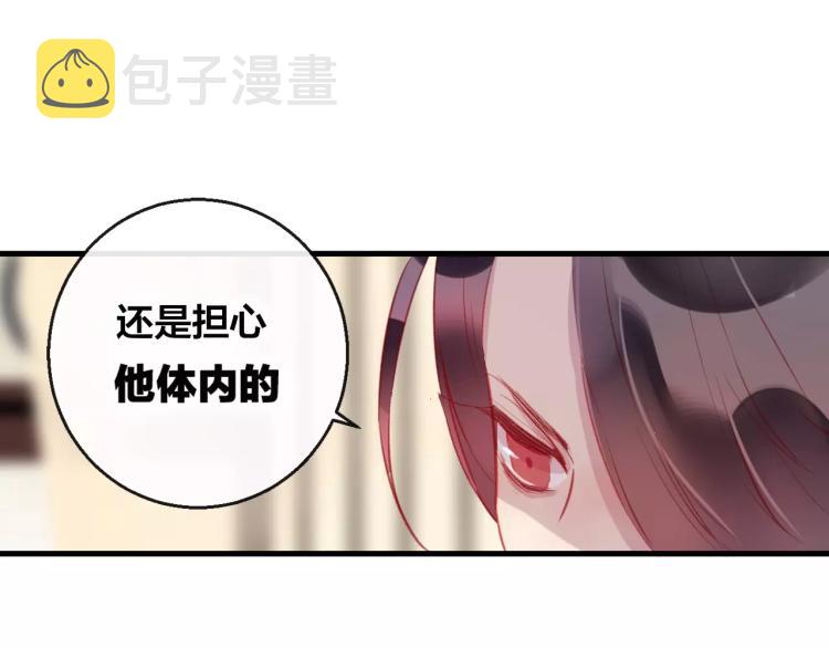 第14话 拯救35