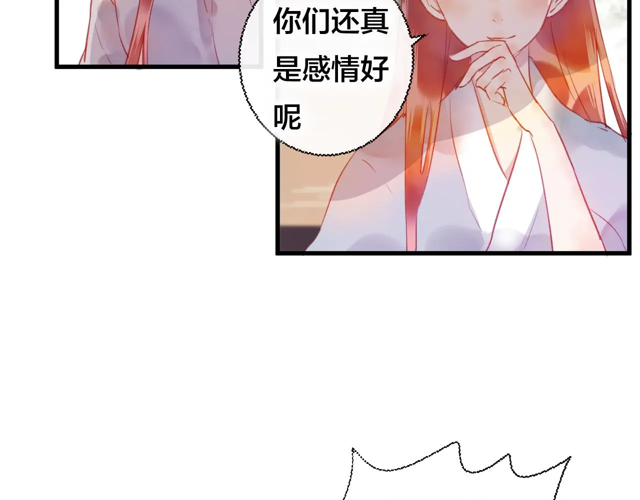 第31话 把你刻在脑海里21