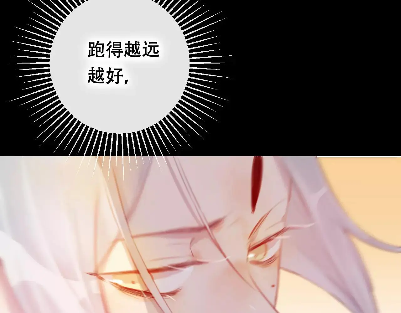 第24话 牢笼100