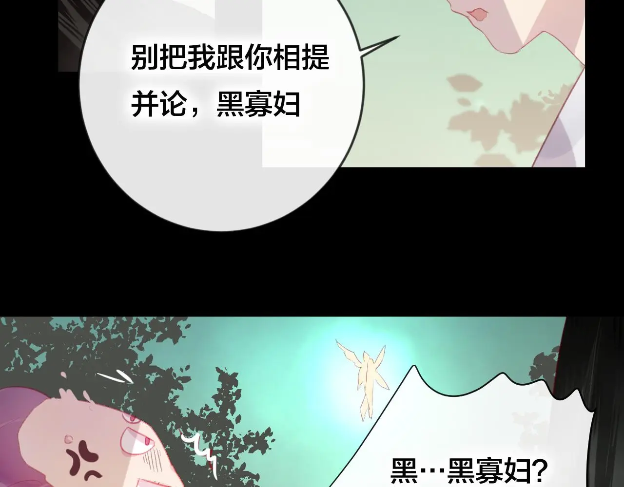 第38话 压抑的力量23